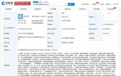 航天信息成立愛信諾智慧科技公司，注冊資本1億布局安防領域