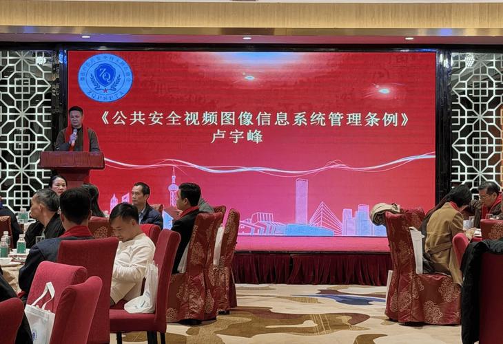 肇慶分中心成立大會圓滿舉行，安全技術防范服務邁入新階段