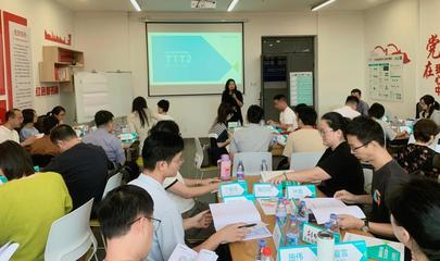 學(xué)工處舉辦TTT2就業(yè)指導(dǎo)師認(rèn)證培訓(xùn) 重點(diǎn)加強(qiáng)個(gè)性咨詢(xún)服務(wù)